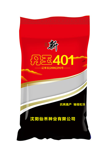 丹玉401