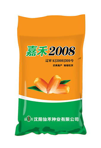 嘉禾2008